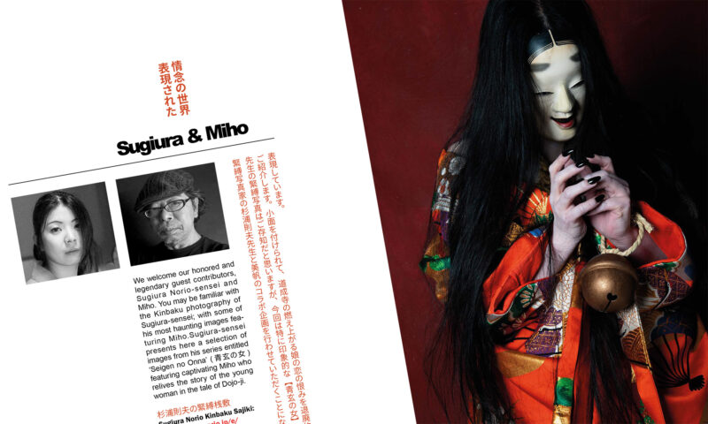 KSB Magazine #10 - Image 2