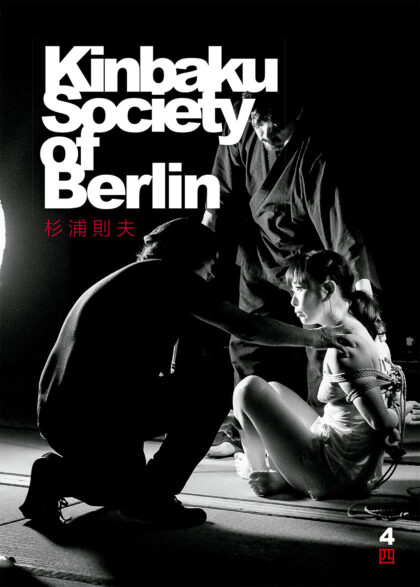 KSB Magazine #4