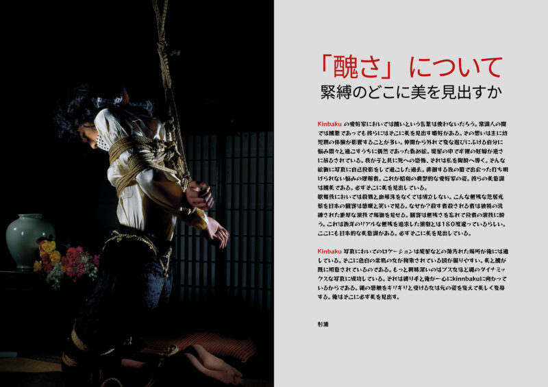 KSB Magazine #16 - Image 3