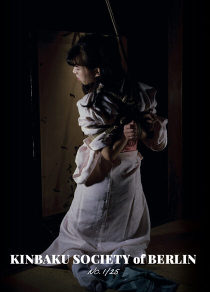 Saotome Hiromi, photographed by Sugiura Norio on the Cover
